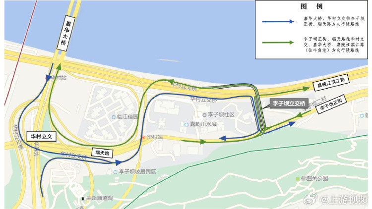 #重庆李子坝立交桥30日正式启用#【渝中区李子坝立交桥4月30日起正式启用，最新