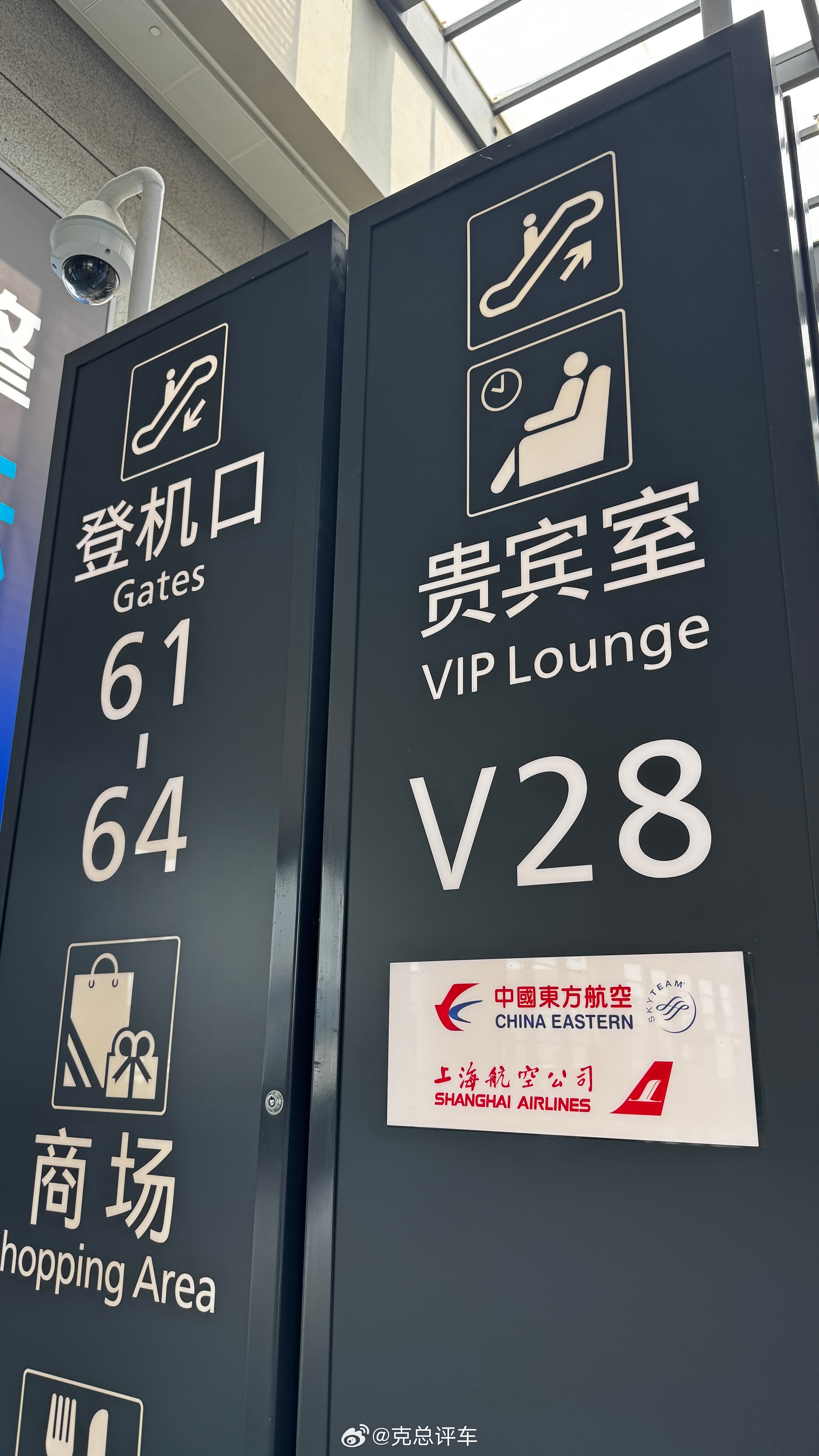 今天遇到一个资本家倒牛奶的情况。东航休息室早年有免费按摩椅，V28自从装修后更换