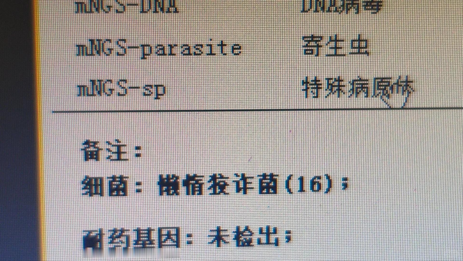 是谁这么有才这么会取名第一次听说这个菌