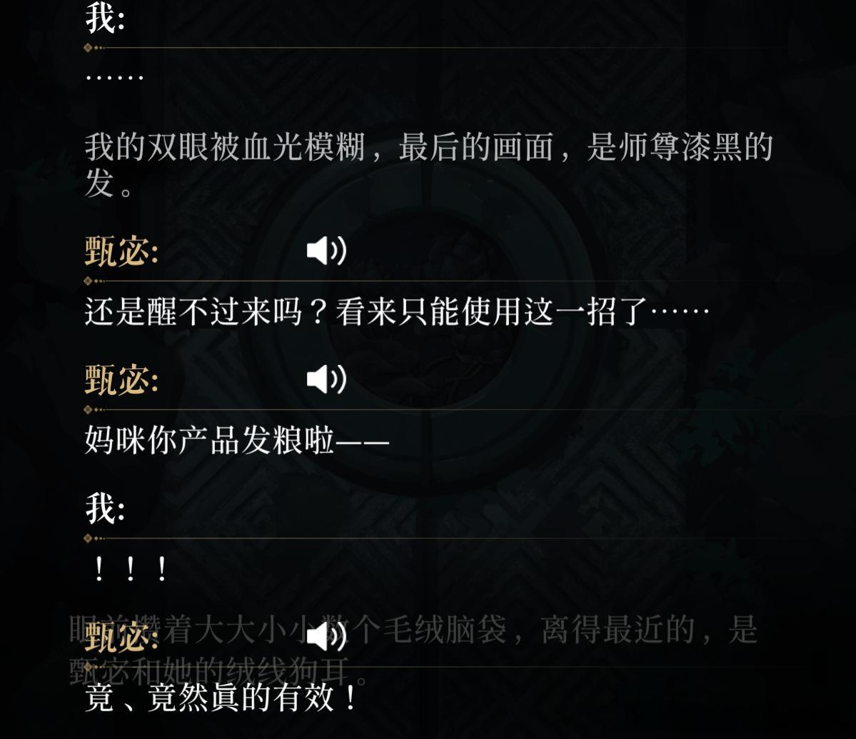 垂死病中惊坐起，女神妈咪我爱你