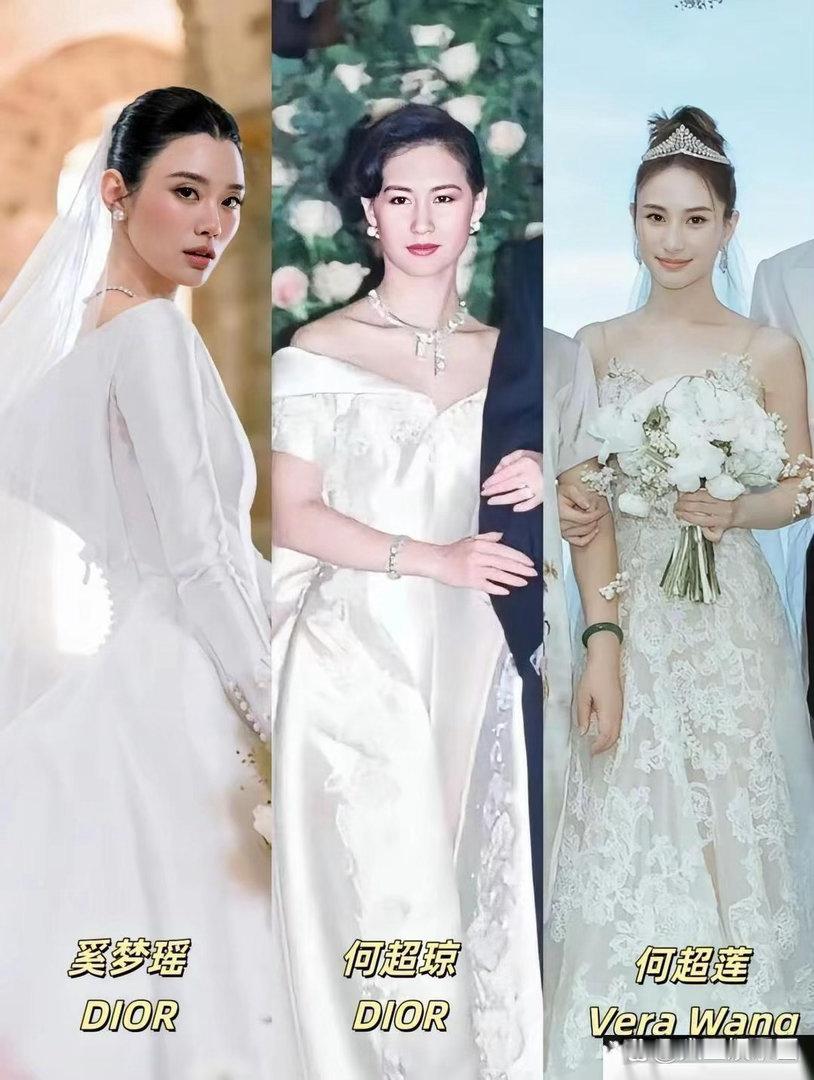 赌王家仨娃办婚礼，三套婚纱各有各的好，你最喜欢哪套？何超琼那套，Dior缎面高定，91年花六十万港币