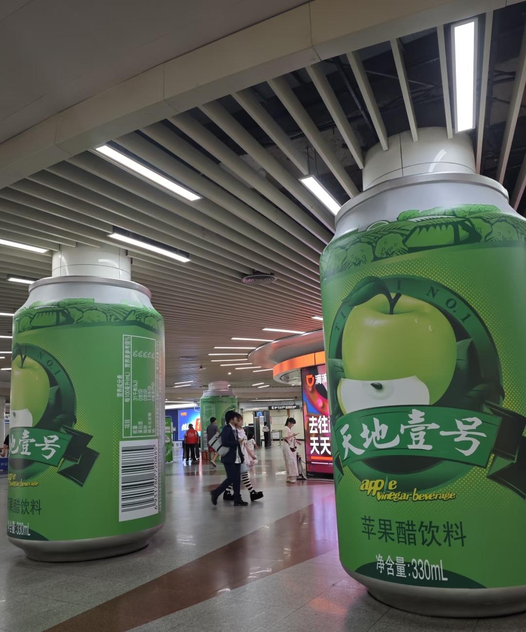 广州地铁你想笑死我吗这广告打的[捂脸哭][捂脸哭][捂脸哭][捂脸哭]地铁里的人间万