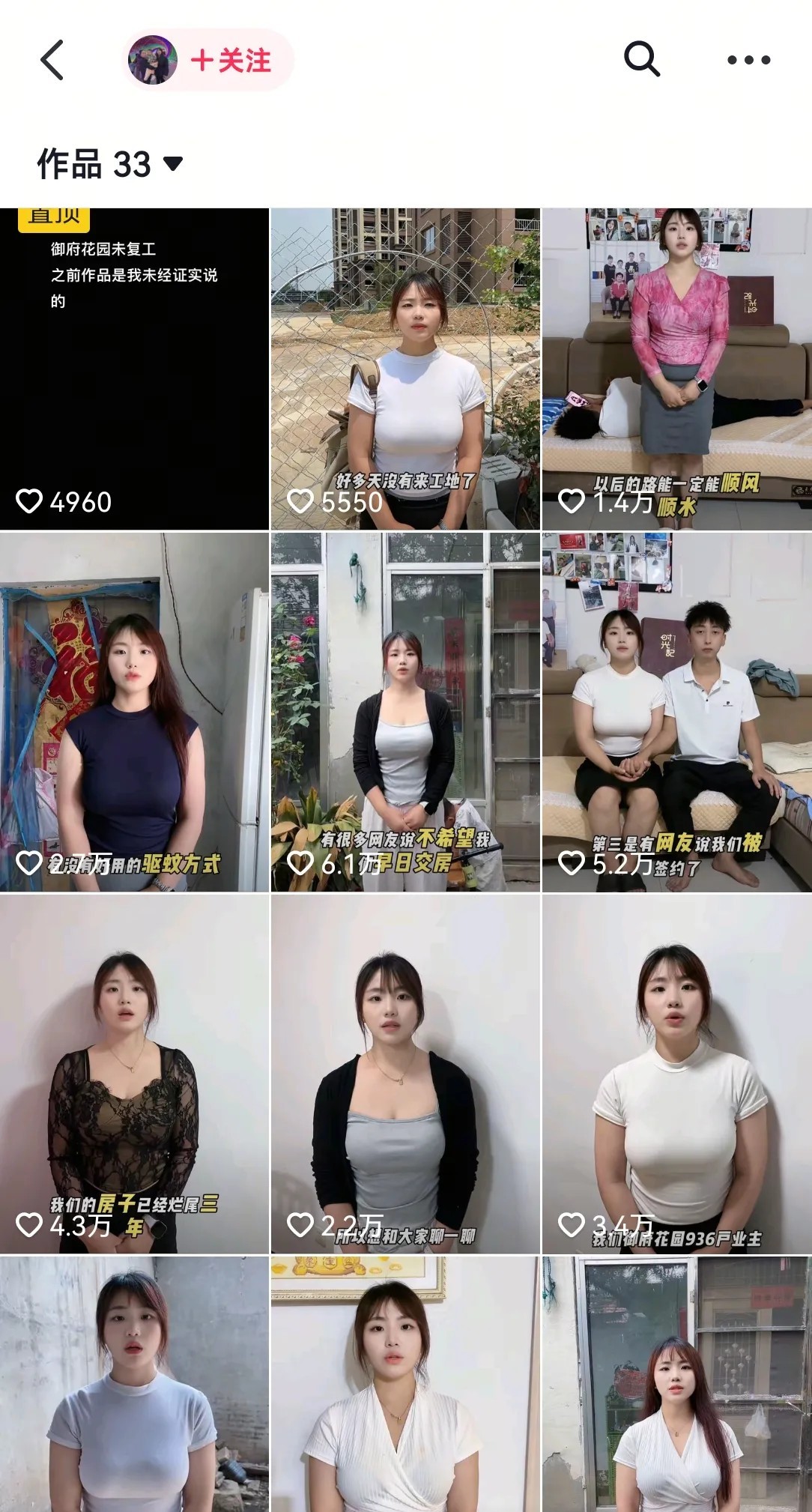 山东维权女业主，本来打算当婚房，现在孩子已经三岁了！这个事件，之所以能够出