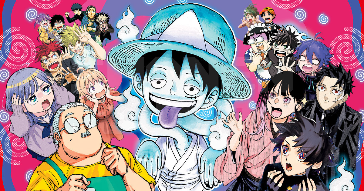 周刊少年JUMP2026年第37-38期封面无宣传字版（更新中）：海贼王路飞航海