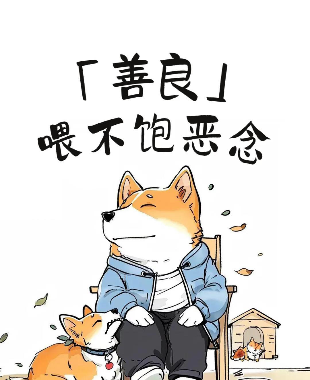 舒服的榨干你，上瘾的赔上你的性命。这句老话道出了多少人生的无奈与陷阱！我们常