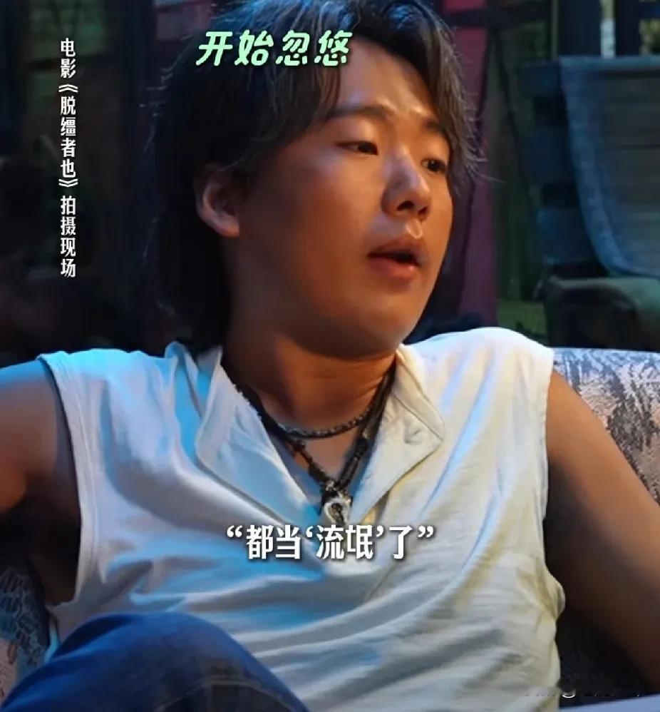 “郭麒麟吸烟容易带坏小孩子！”“郭麒麟借台词说出父亲郭德纲不爱他！”郭麒