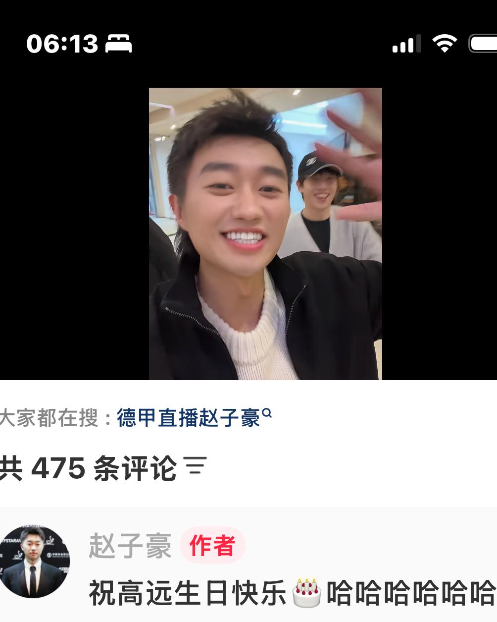 赵子豪更新：祝高远生日快乐🎂！赵子豪真的是一个开心果，林高远在他的身边一直