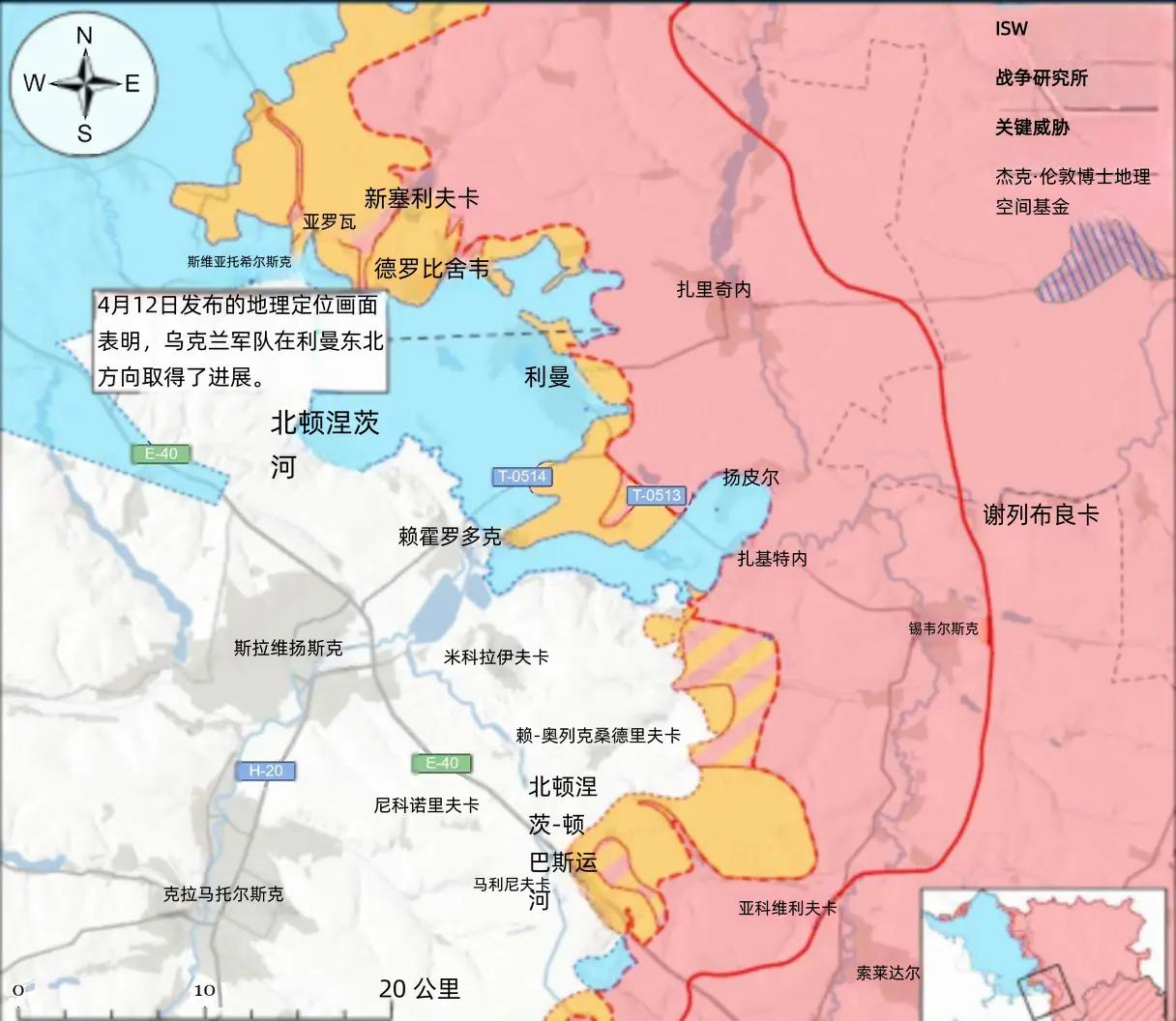 决战双子城之外围争夺：乌军在红利曼推进，俄军在康城南部渗透4月12日发布的