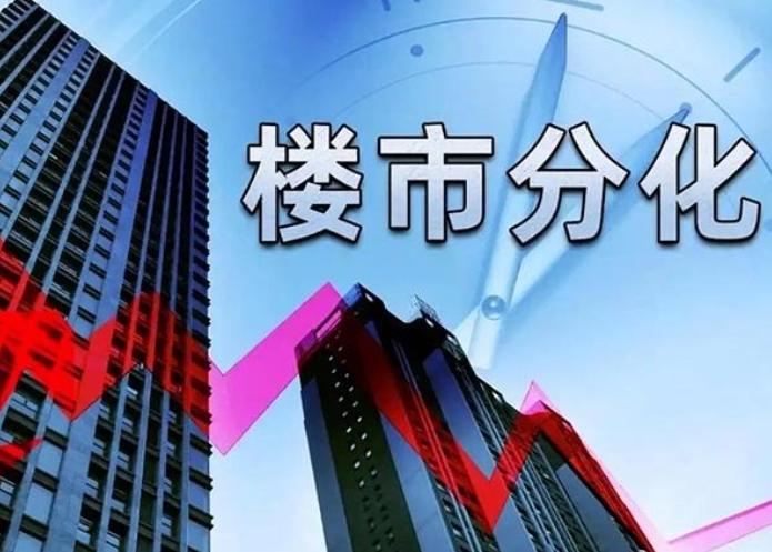 房价下跌，很多人资产缩水，那些钱去哪呢？大部分人以为“亏掉”的那些钱，从来就