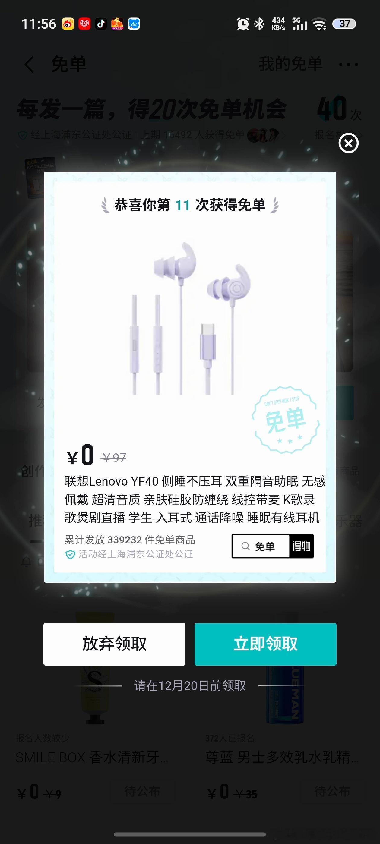 到底是谁取消有线耳机的有线耳机我也挺喜欢用的，但出门在外都是用的无线降噪耳机，主