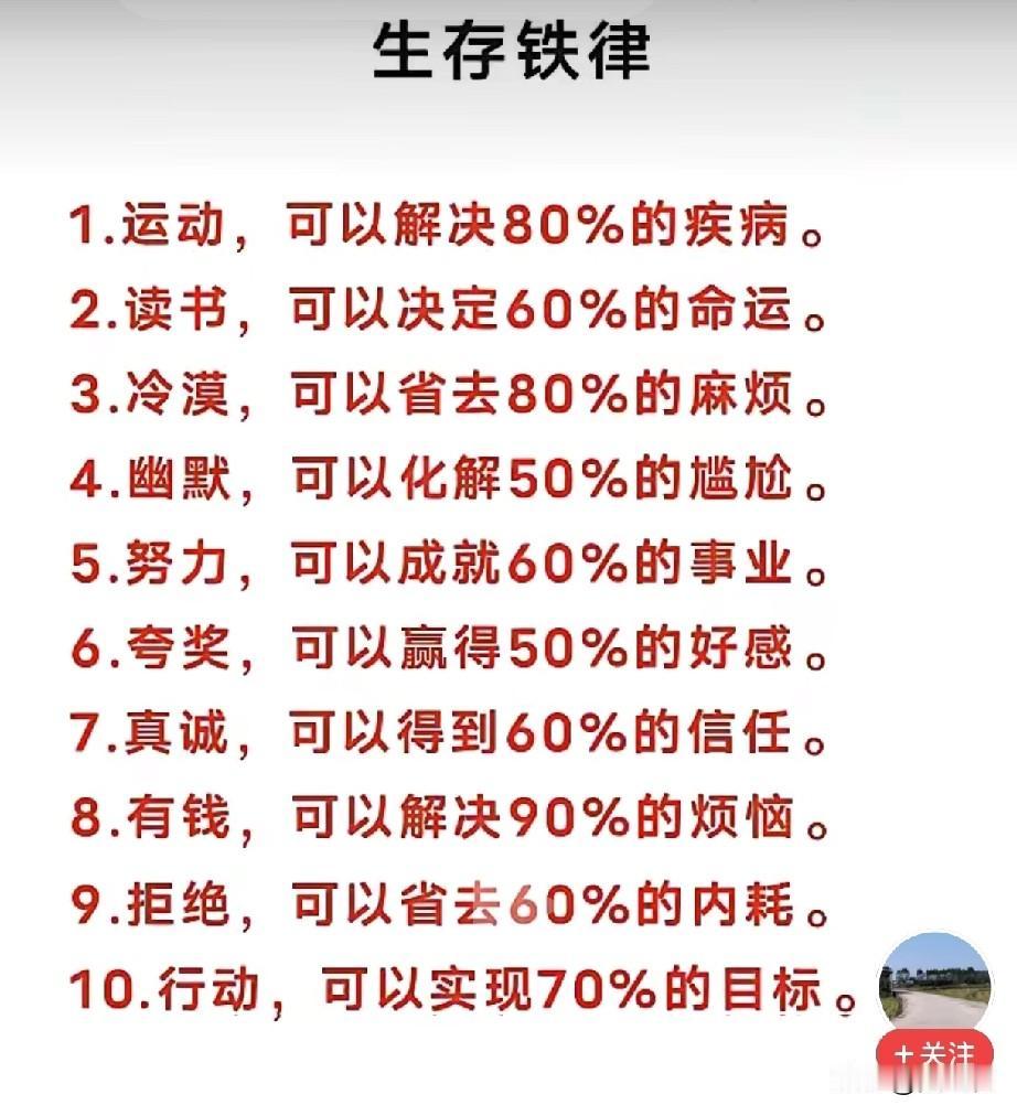 运动，最简单[大笑]