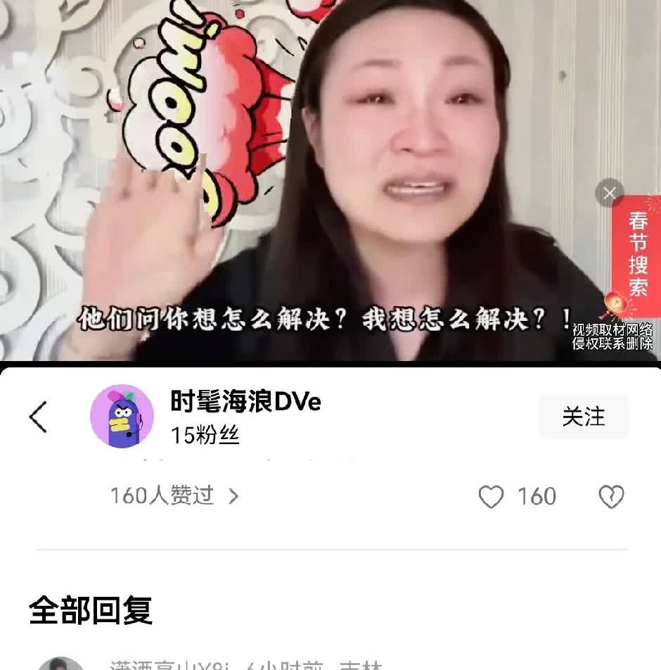 “裤头姐”得偿所愿，再次红起来。被判40万罚款，平台连续置顶道歉一个月。这一波流