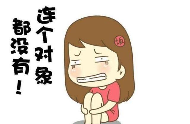 大龄女孩相亲都口是心非。我们单位有一个女孩，颜值一般，家庭也一般，工作也很一般，
