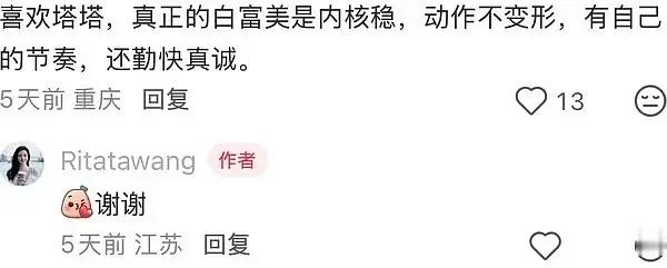 第五季｜这位姐是不是有点太爱雌竞了？格局小了半熟恋人半熟恋人