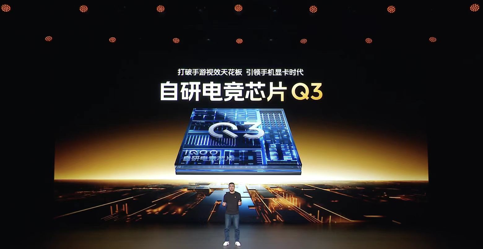 iQOO15三星屏首发M14发光材料手游的画质天花板，这次真的被捅破了。iQOO