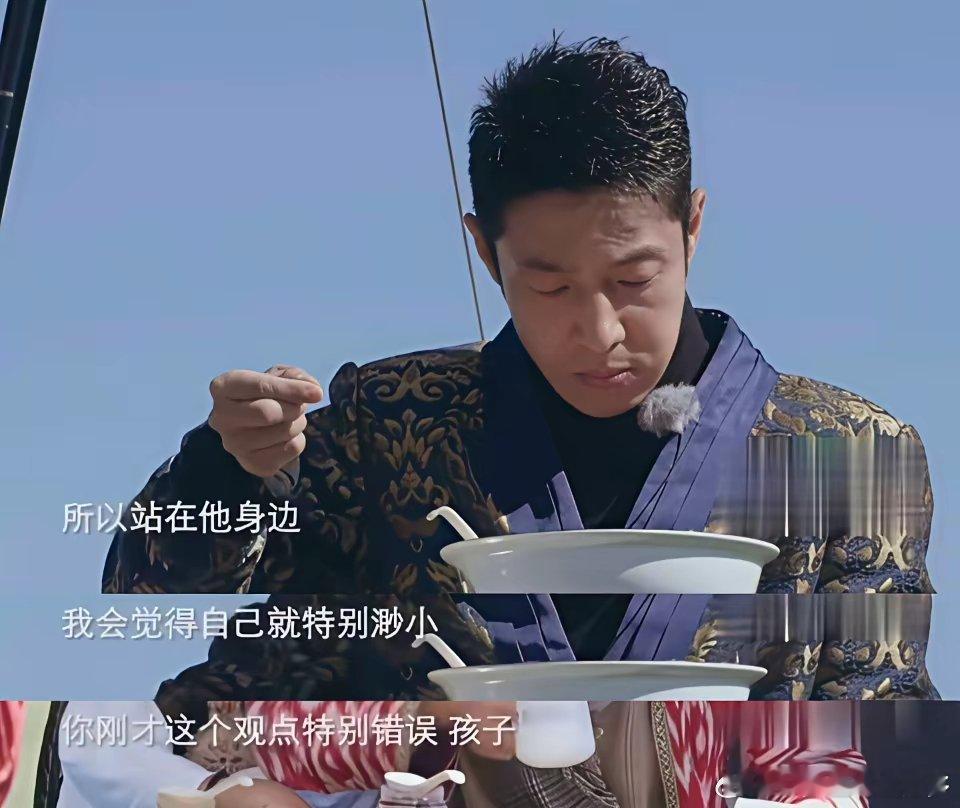 好奇查了下春晚主持人尼格买提，不查不知道，一查太意外，才发现他在撒贝宁面前，那么