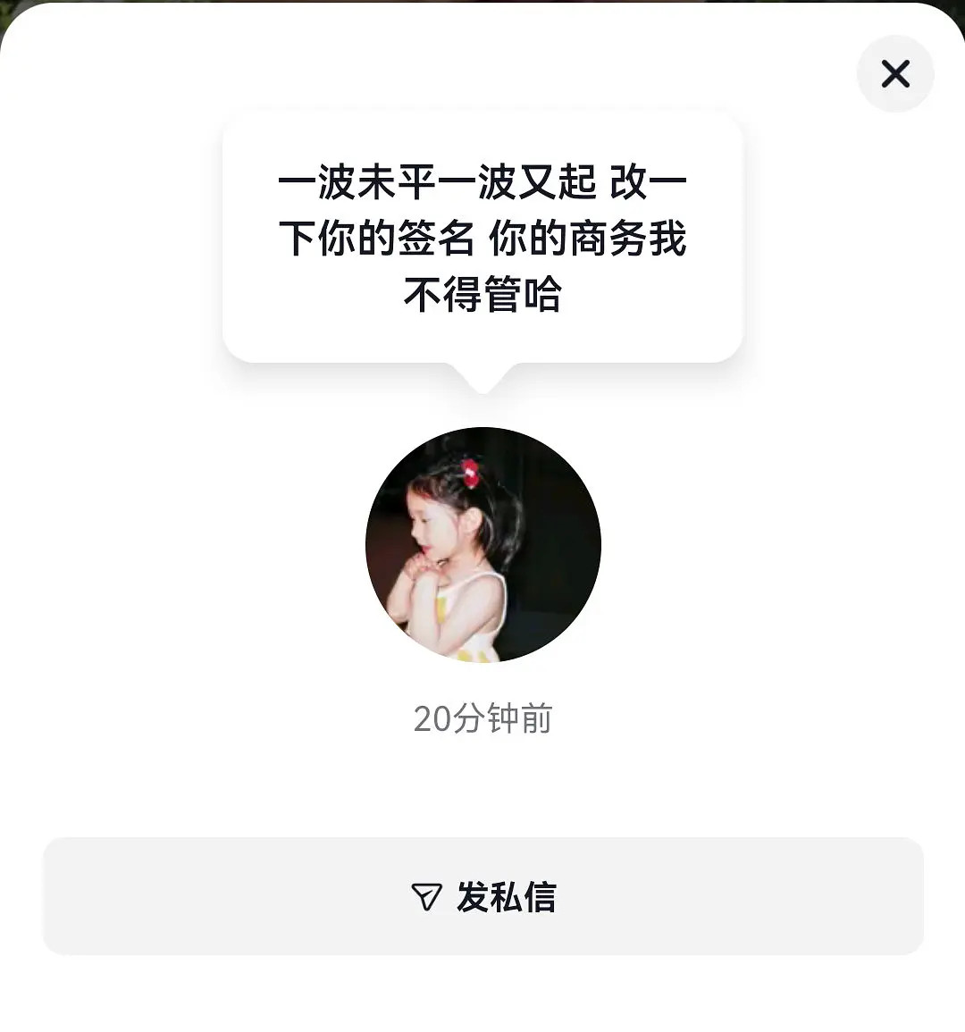 赵露思这思想是真超前