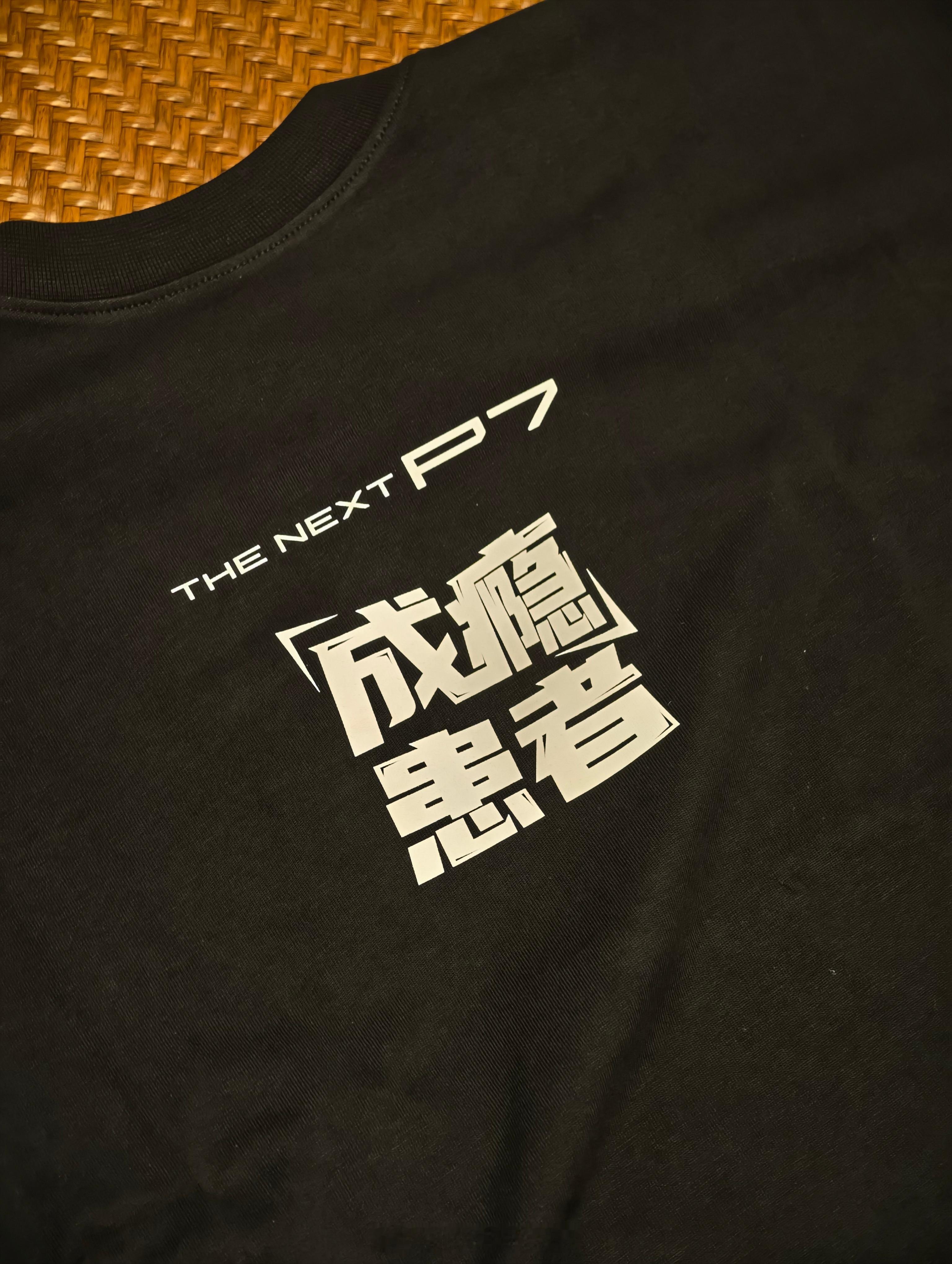 开小鹏P7，不得穿这个啊？[doge]​​​