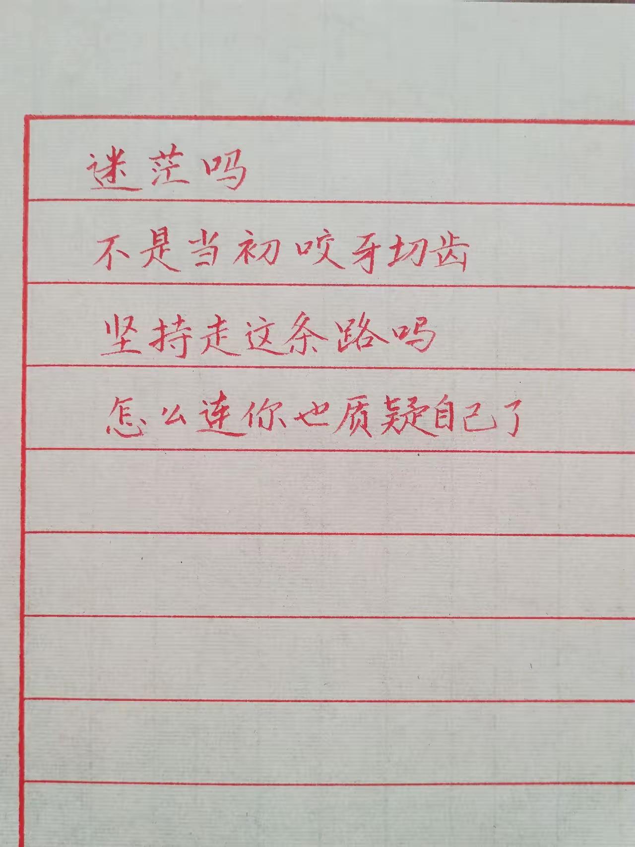 明明爱着，就要想尽办法好好在一起，而不是把问题扩大，大到想办法要分离，这就很痛心