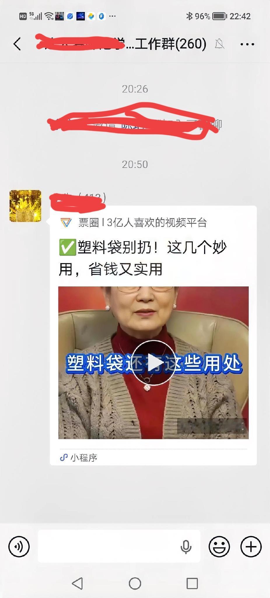 今天的原单位退休群里，突然有点热闹，出现了两条同事病危的消息……