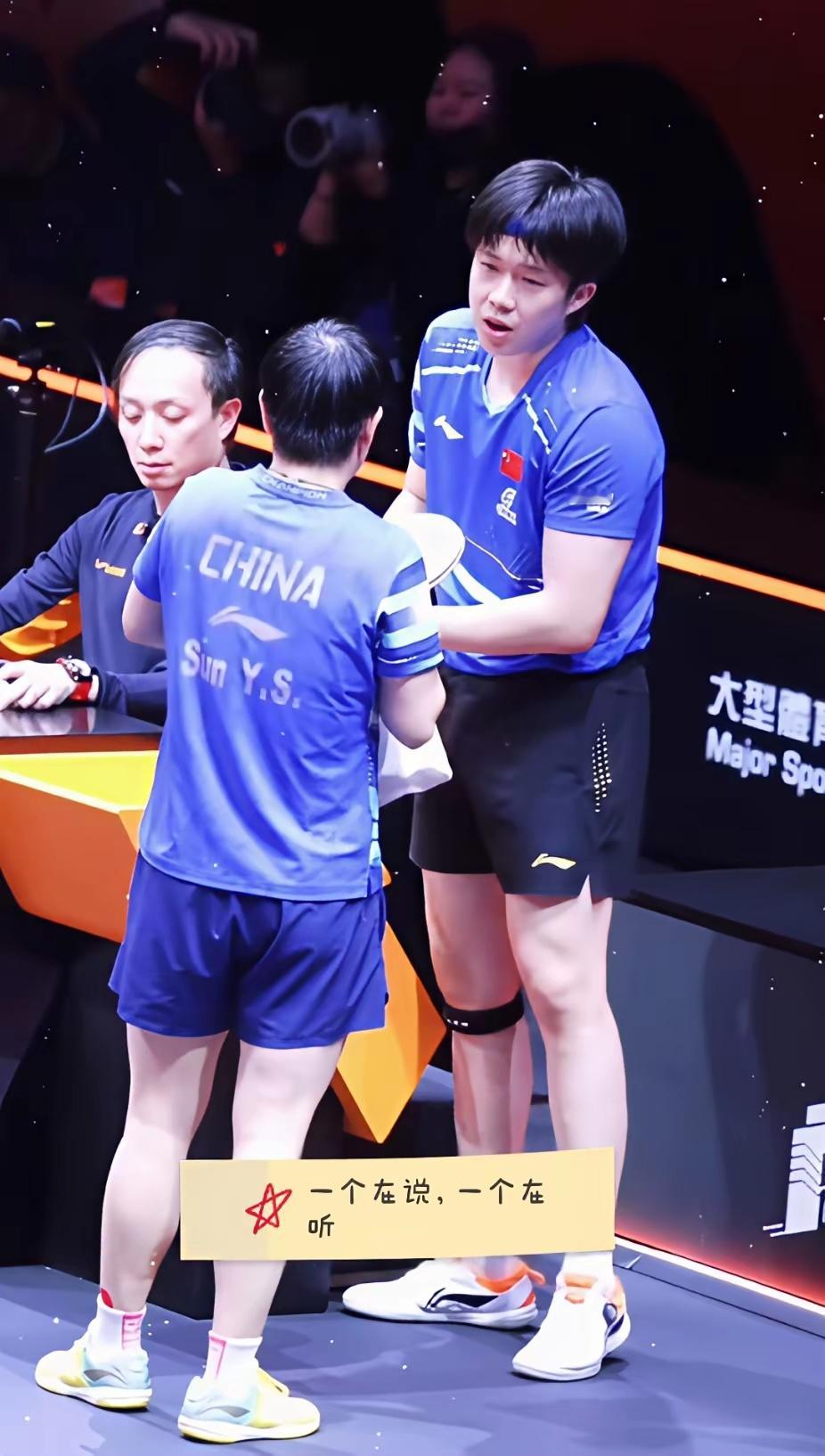 许昕亲口承认，队里只有一个人能指挥他。不是马龙。他说和樊振东搭档，年轻的小胖愿意