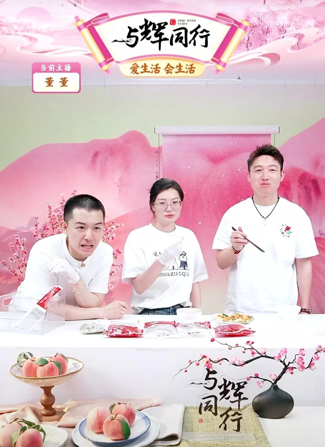 完了，董董凌晨快下班时，一不小心说27号有个什么活动？评论区的朋友急坏了，纷纷逼