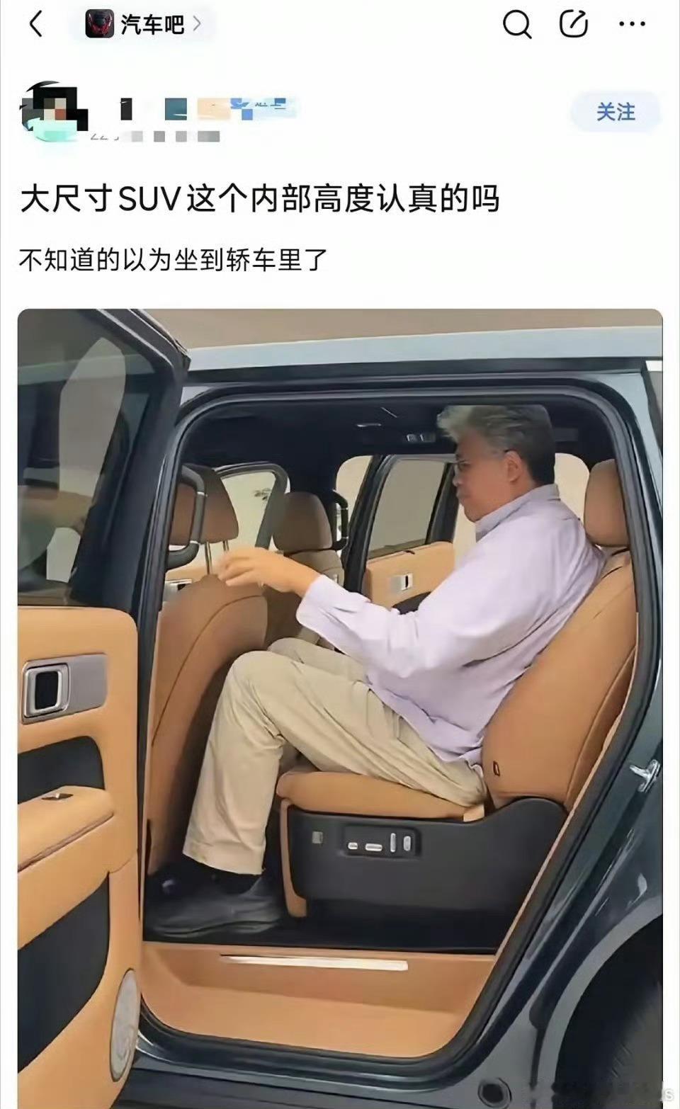 这位老师身高194cm，快2米的人了很多人拿这个图片，来说小米澎程的空间小其实不