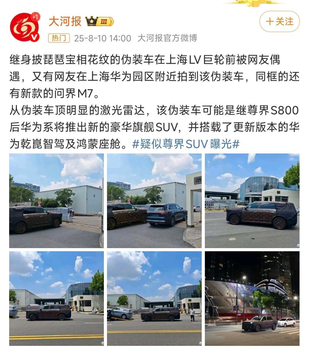 我想问问岚图市场部，你们自己不觉得尴尬吗？​​​
