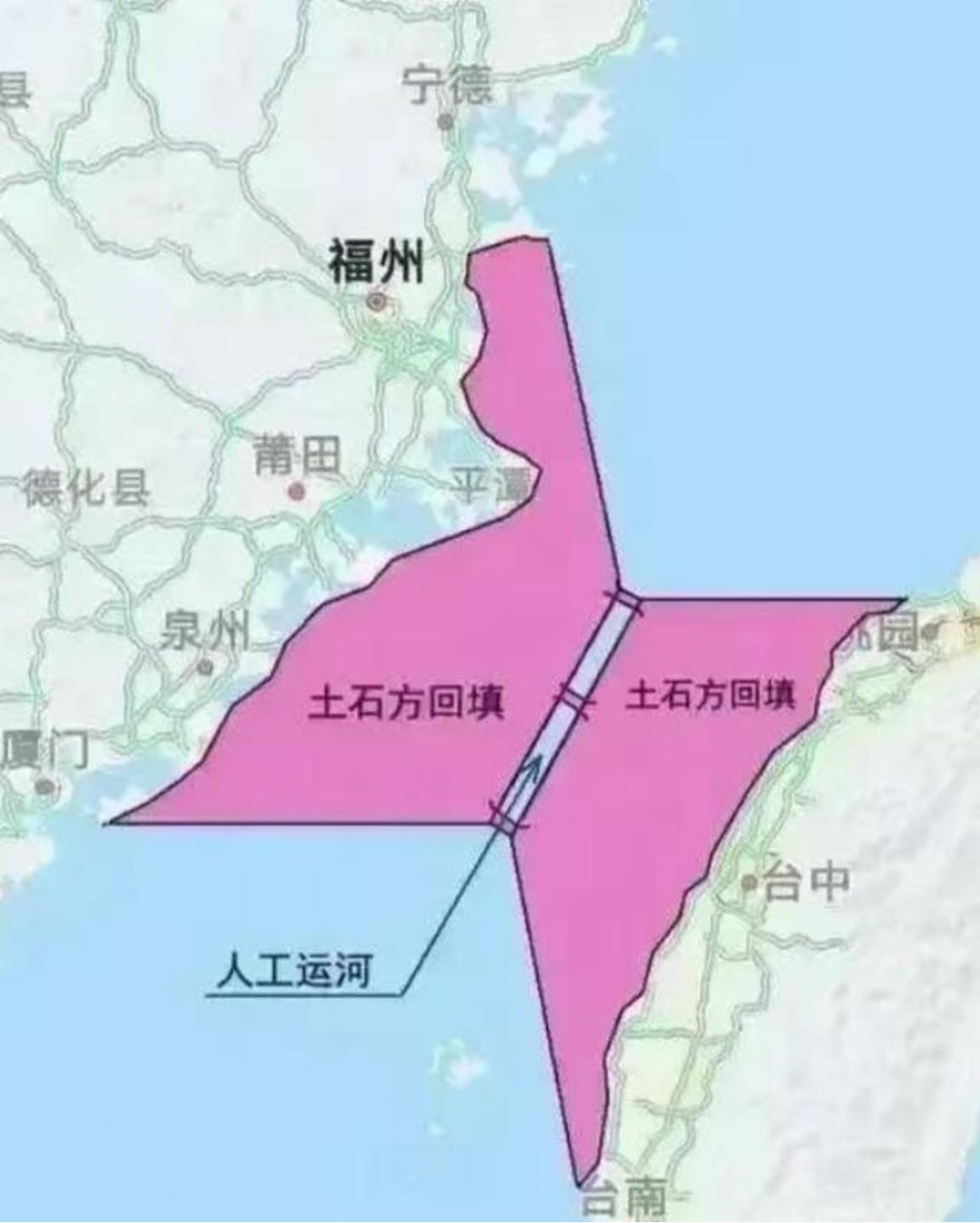 想让台湾永远不会被分开，最有效的方法就是把海峡填平，让台湾和大陆的陆地连成一块。