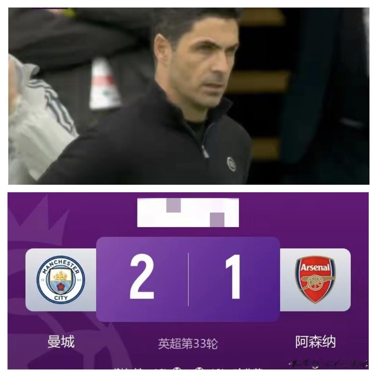果真，阿森纳在掉链子这件事情上从来不掉链子。现在这个局面，基本英超无望了！欧冠也