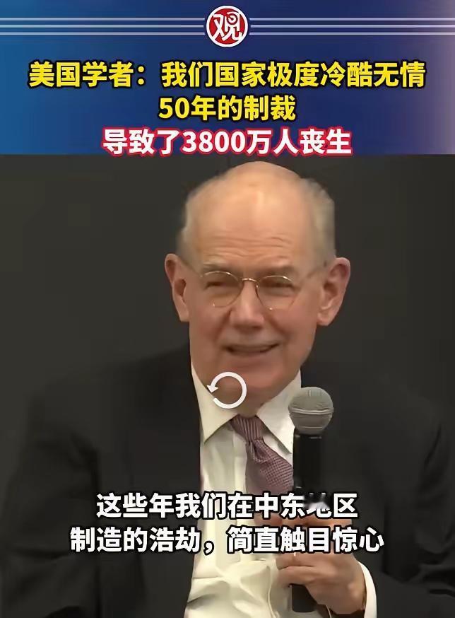 说实话，美国人比我们精美分子要诚实多了。美国知名教授米尔斯海默在演讲中说“我们是