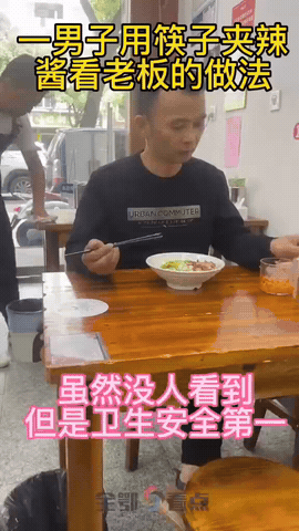 “太不卫生了”！男子拿筷子朝碗里扒拉辣椒酱，他习惯性嘬了一下筷子，砸吧砸吧嘴，又