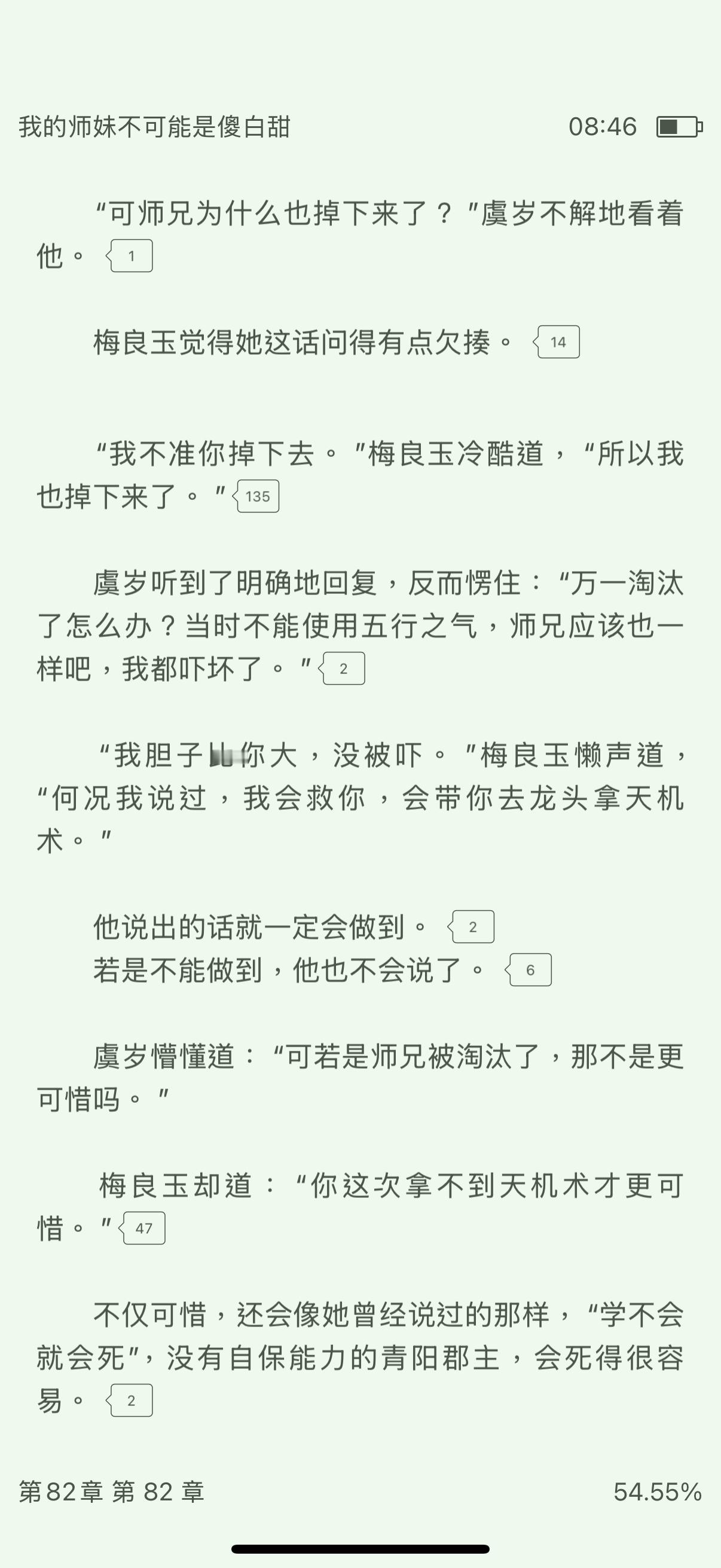 好甜呜呜呜呜一直在姨母笑啊啊啊啊啊​​​