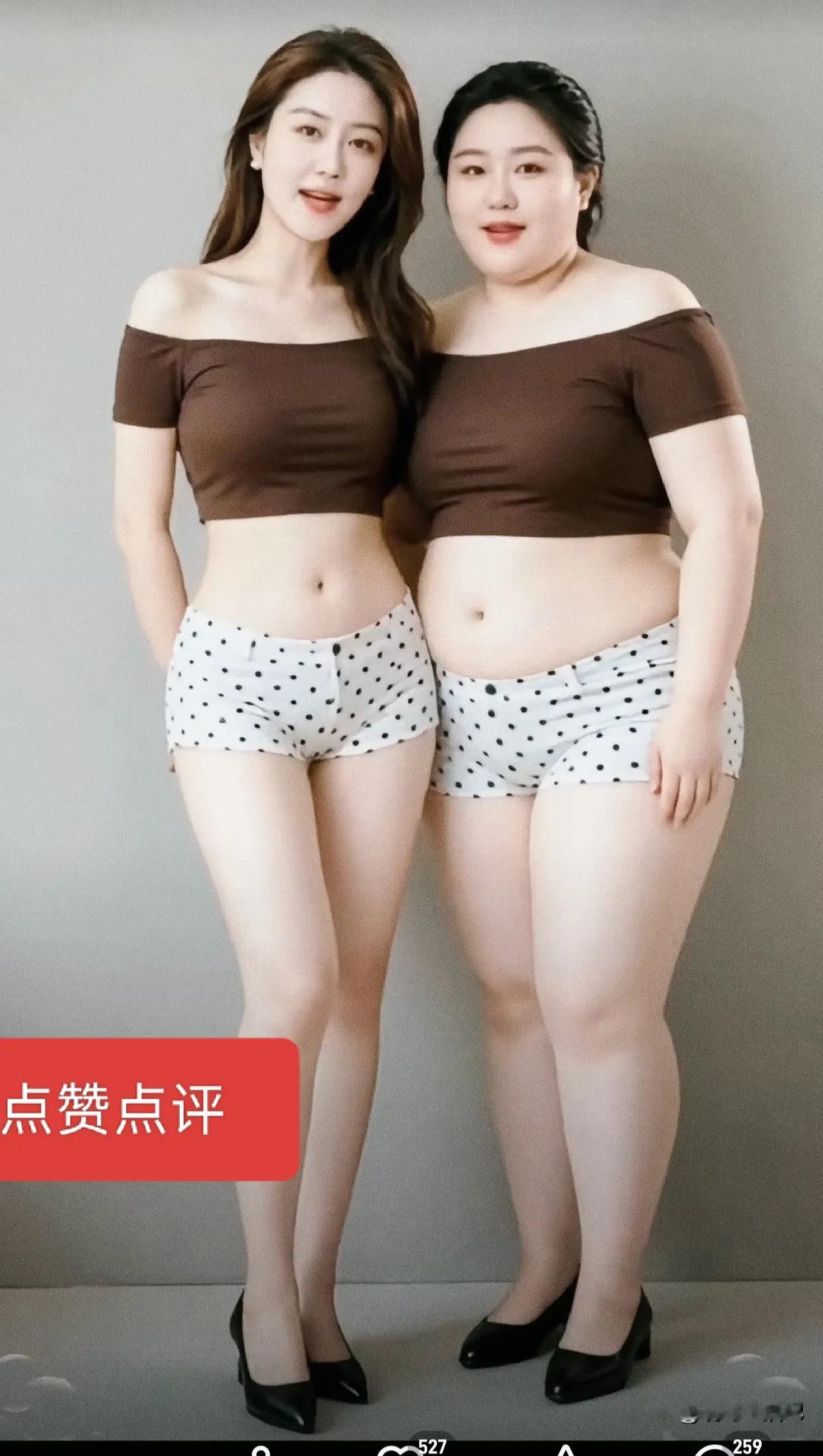 这两个美女，长得瘦的美女要20万彩礼，长得胖的美女不要彩礼。你选哪一个？
