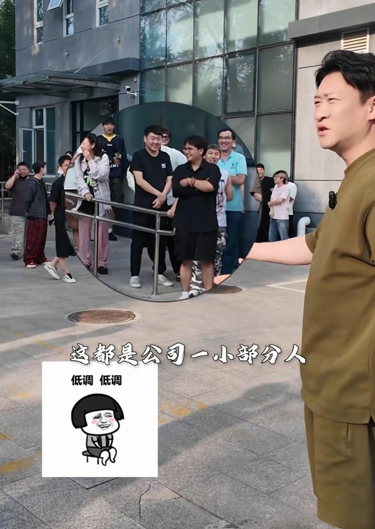 #秋日生活打卡季#曹云金：小公司嘛，就100多人，不挣俩钱儿，咋养活他们？曹云