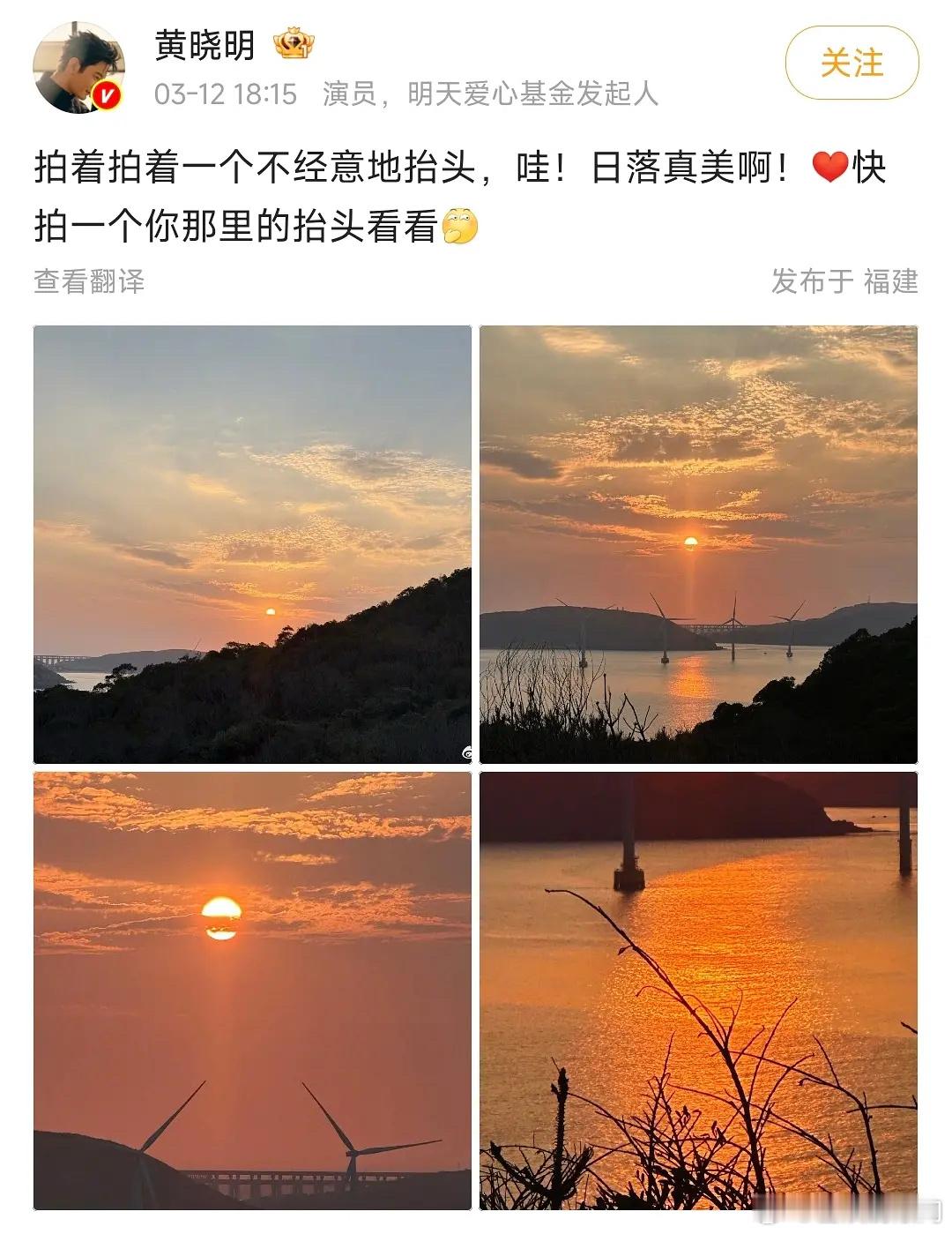 网友评论黄晓明“你输了十个亿啊”，黄晓明回应欢乐豆吗？好幽默啊哈哈哈​​​