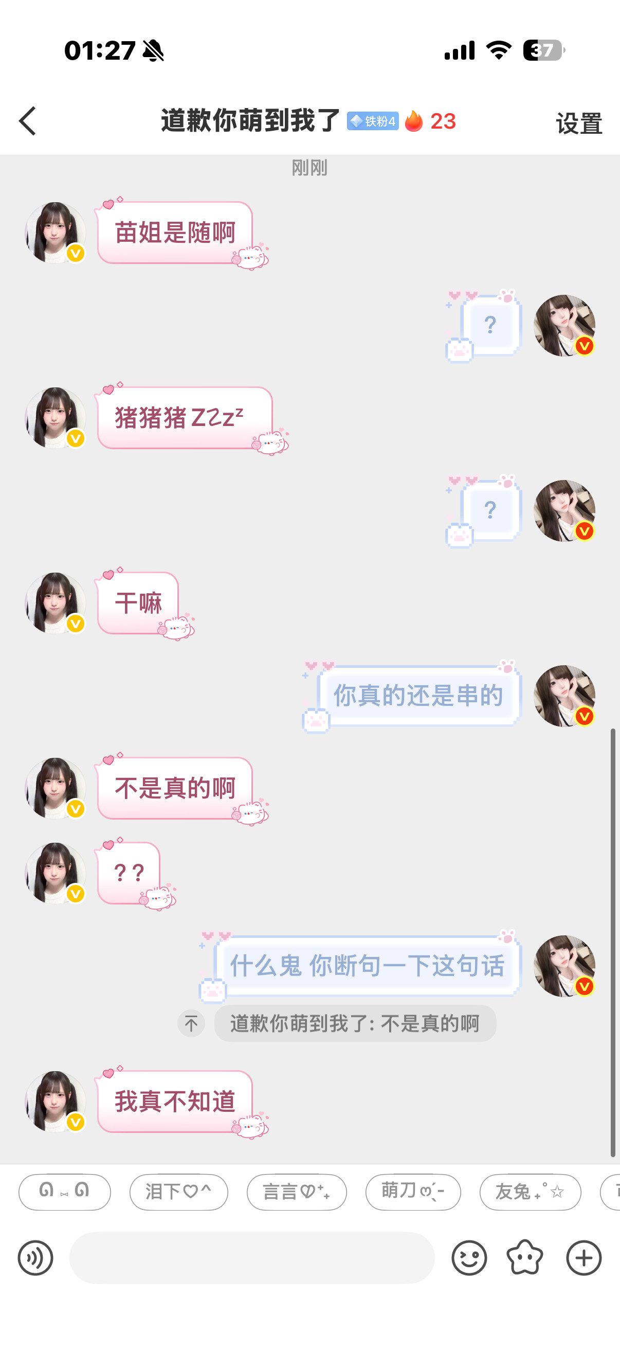 我对这种丈育真的很崩溃