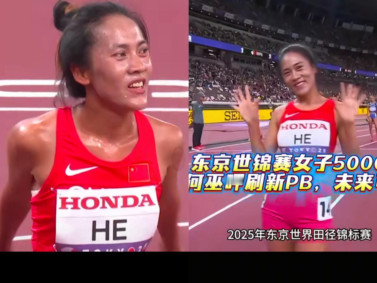 必须得夸夸何巫呷！她作为本届世锦赛中国女子5000米跑的独苗，赛前成绩并非顶尖