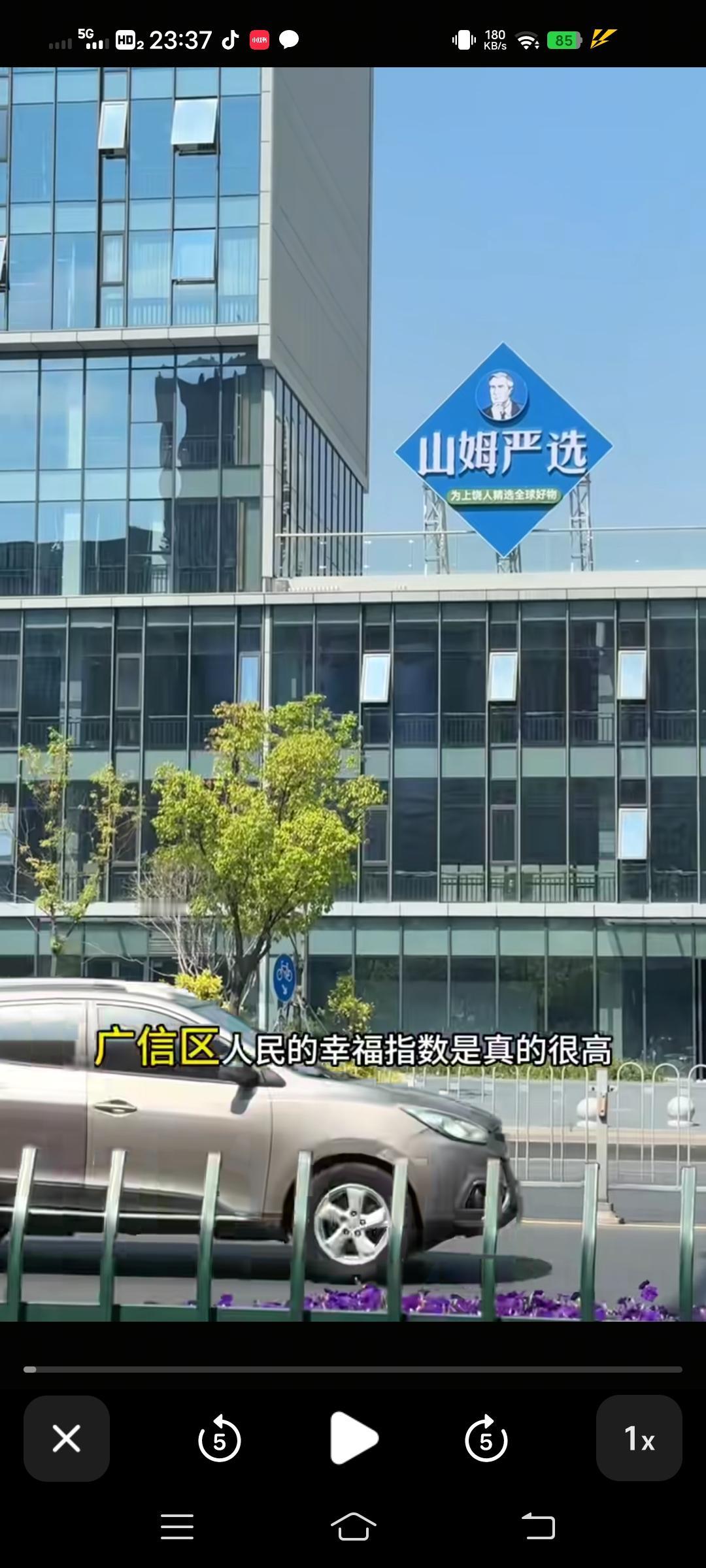 江西上饶惊现“山姆严选超市”。网友不禁唏嘘道:江西人自己的山姆。山姆不入驻,那我