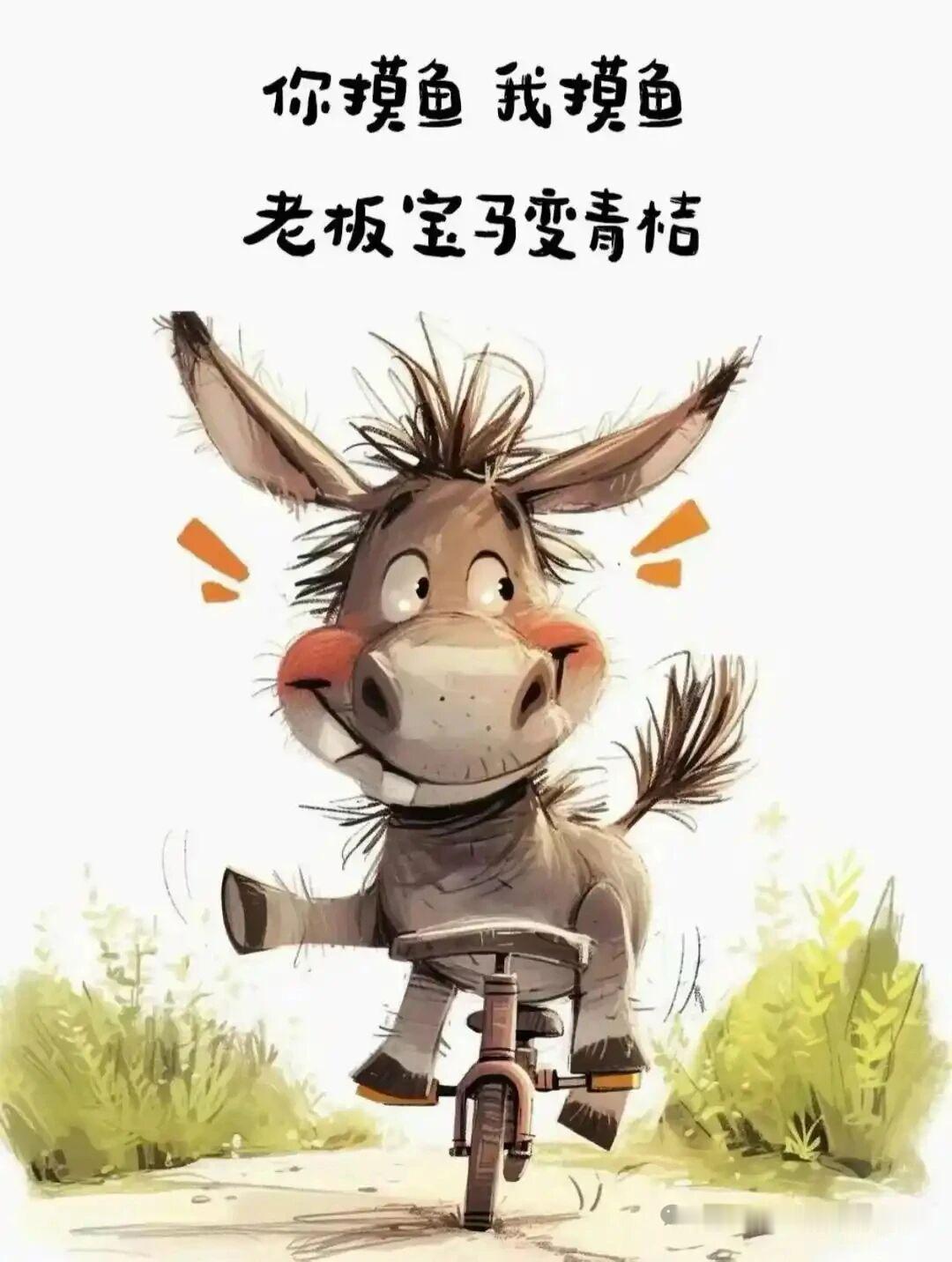 一个人是什么时候，会逐渐认识到这个世界是一个巨大的草台班子？因为人到中年，都