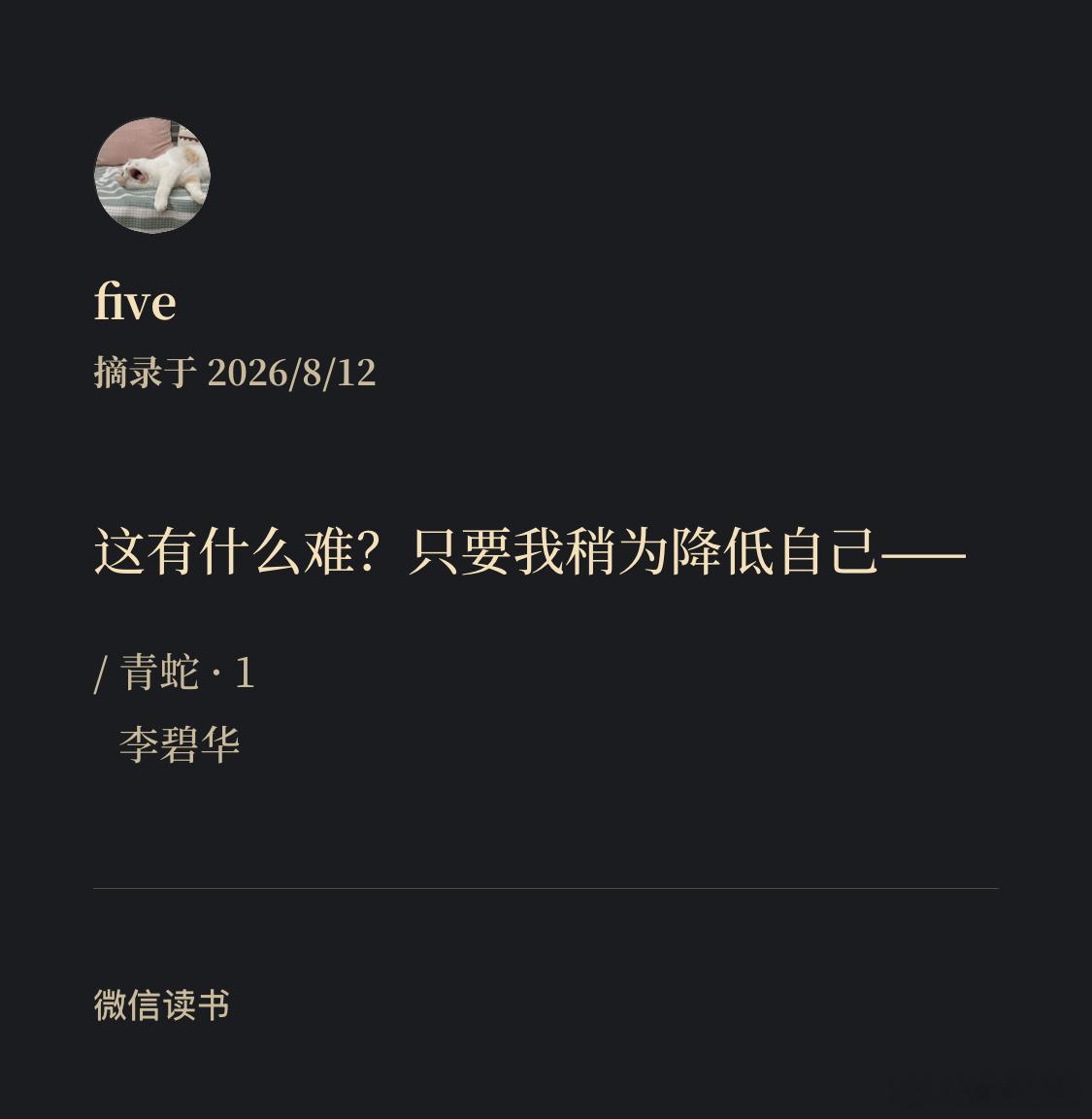 好吓人