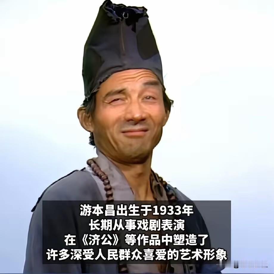 赵丽蓉离去，我没有害怕！闫怀礼离去，我也没有害怕！直到游本昌离去，我是真的怕