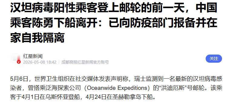 西方写死的剧本，被中国游客直接掀翻！西方媒体大概没料到，自己早已敲定、万无一失的