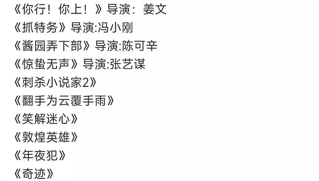 没想到雷佳音还有11部影视作品的存货。这个年龄段是没有男演员了吗？从他身上可以看