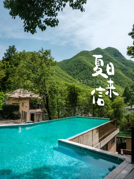 夏日来信|一起去有水的地方💦