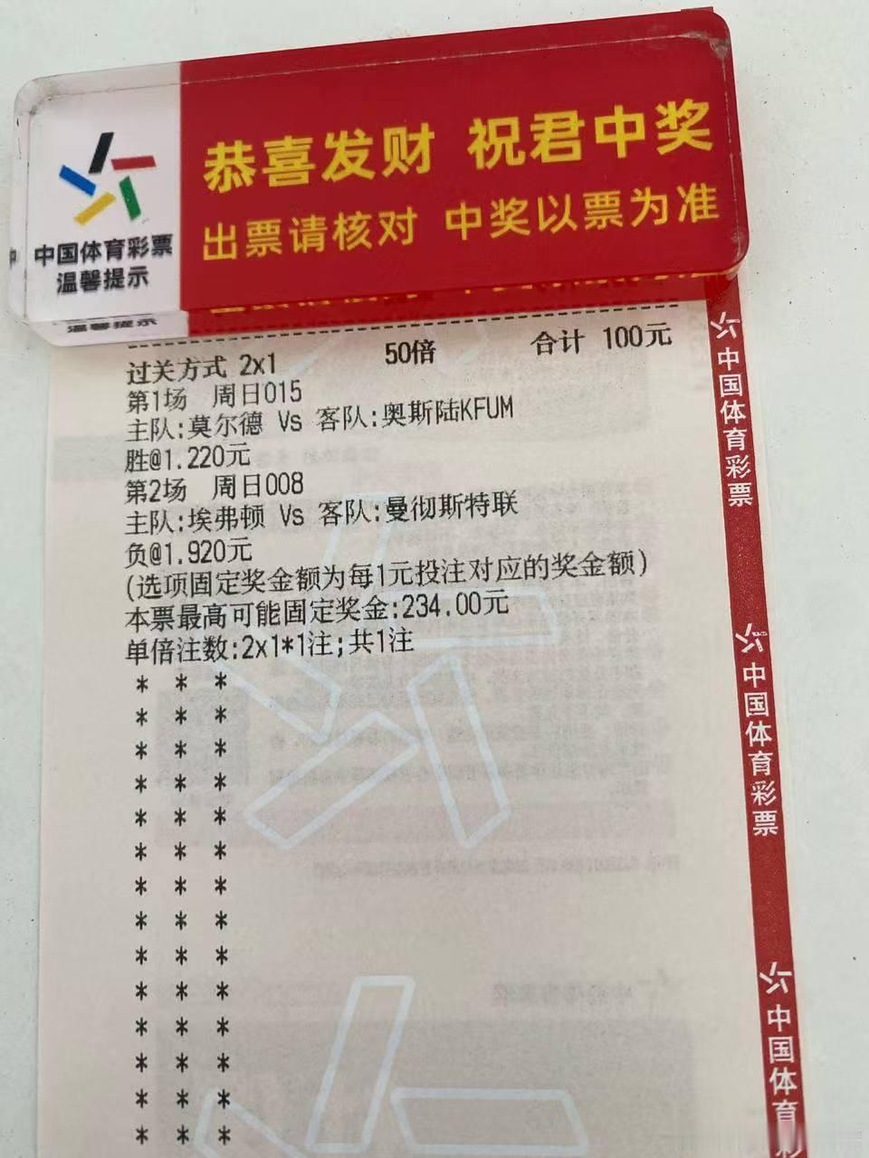 毛毛实单：今晚重拳出击！！​​​