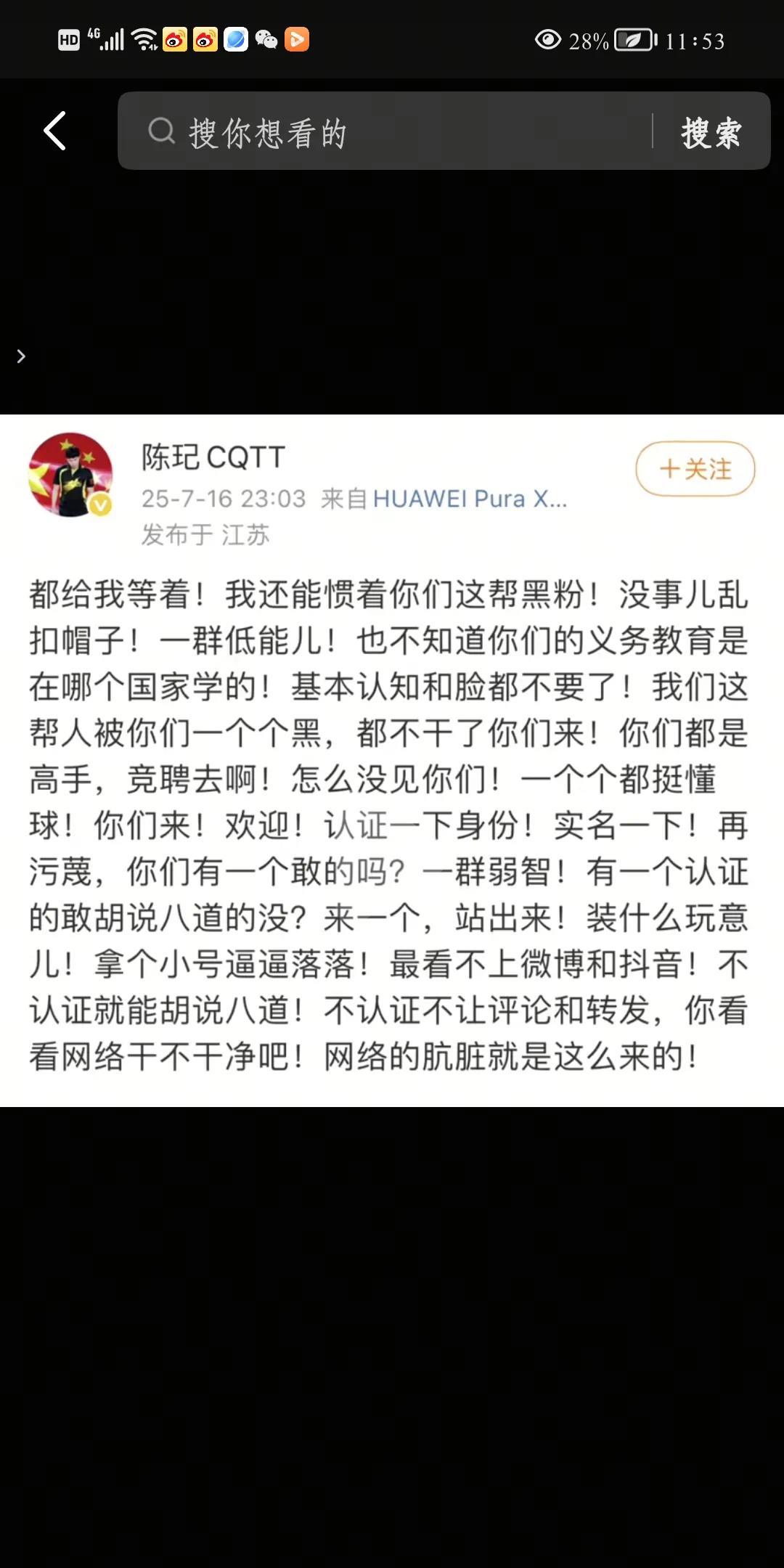 国家应该用法律来保护这些为国付出的教练们，自己的家人都不能陪伴。乒乓球的关注群体