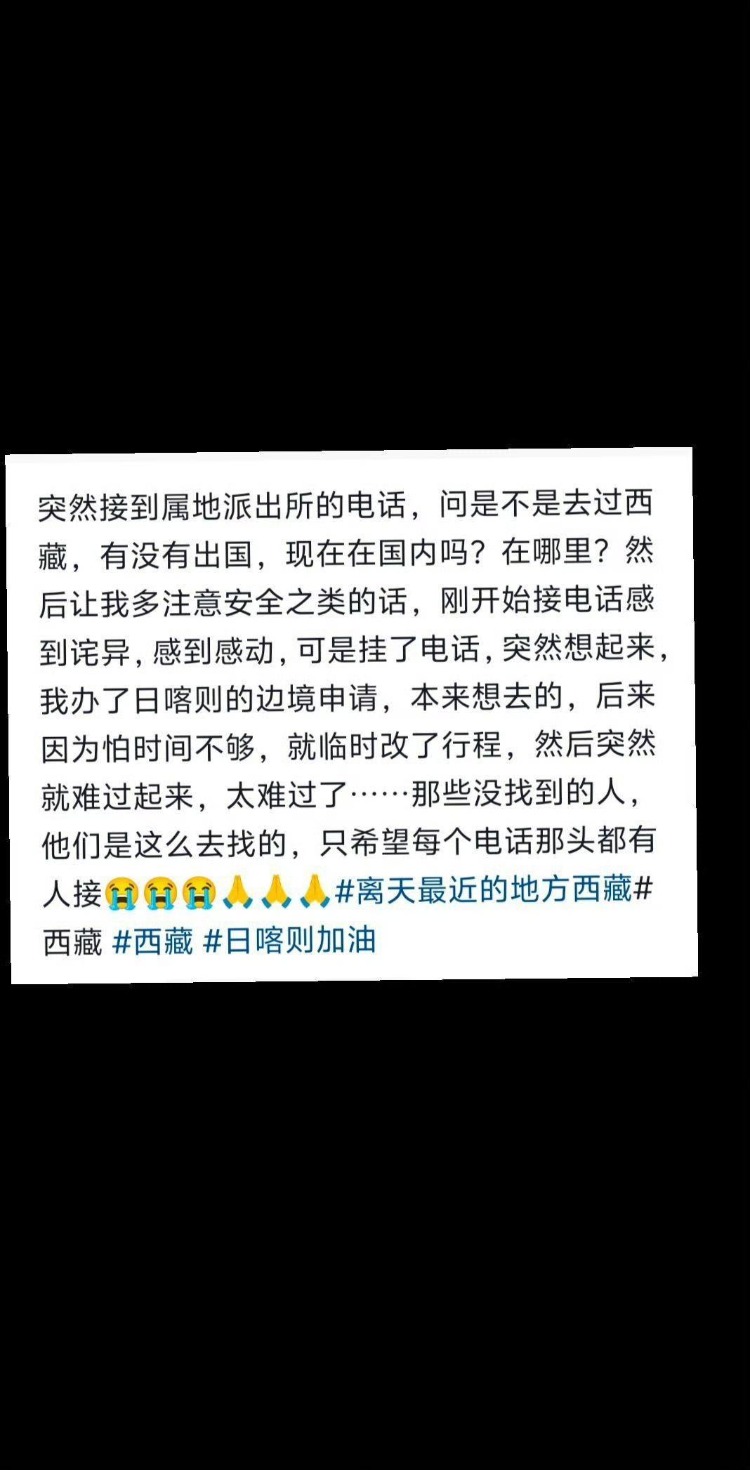 希望每次打通电话的那头都有人接。[哭哭]