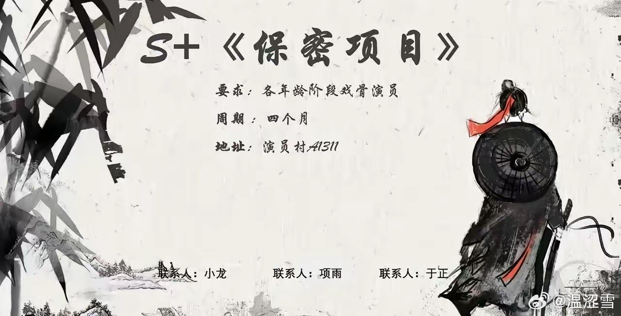 祝姑娘这本希望拍出真正的女频大女主