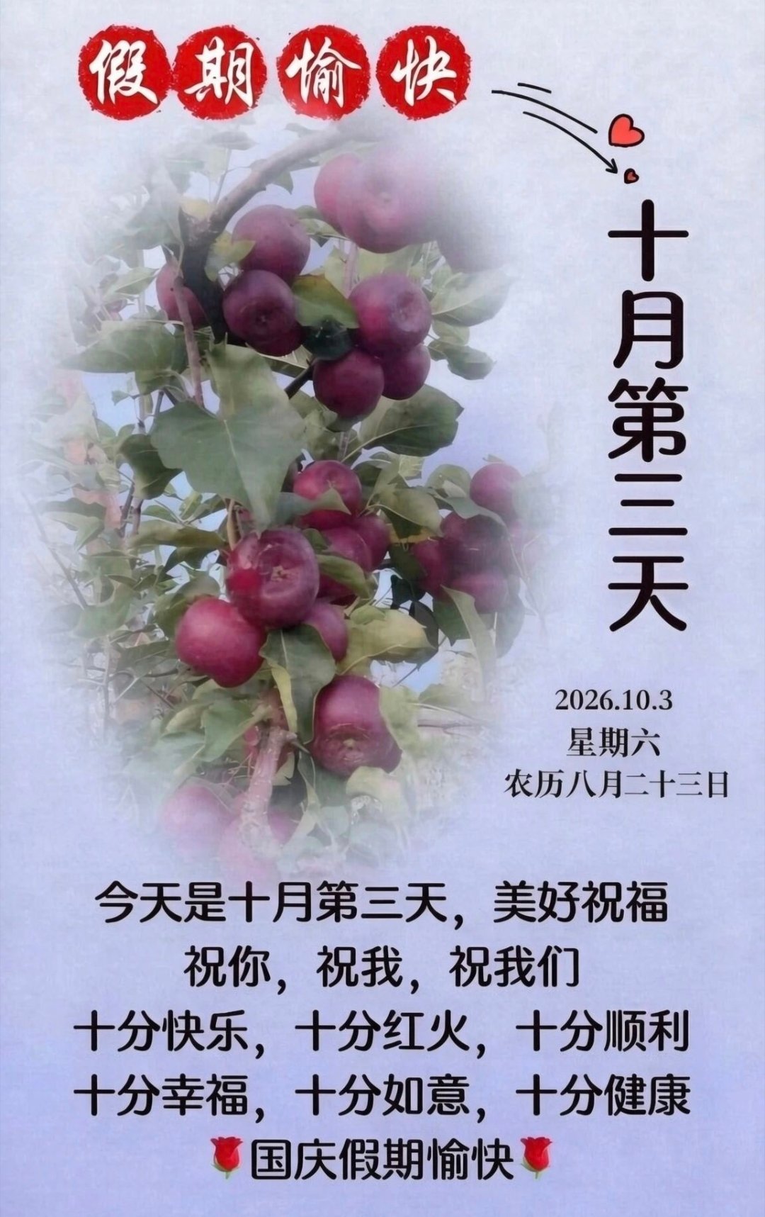 【健康养生😈】1）深秋季节，空气渐渐变得干燥，每天少量多次喝水补水；还可常喝百